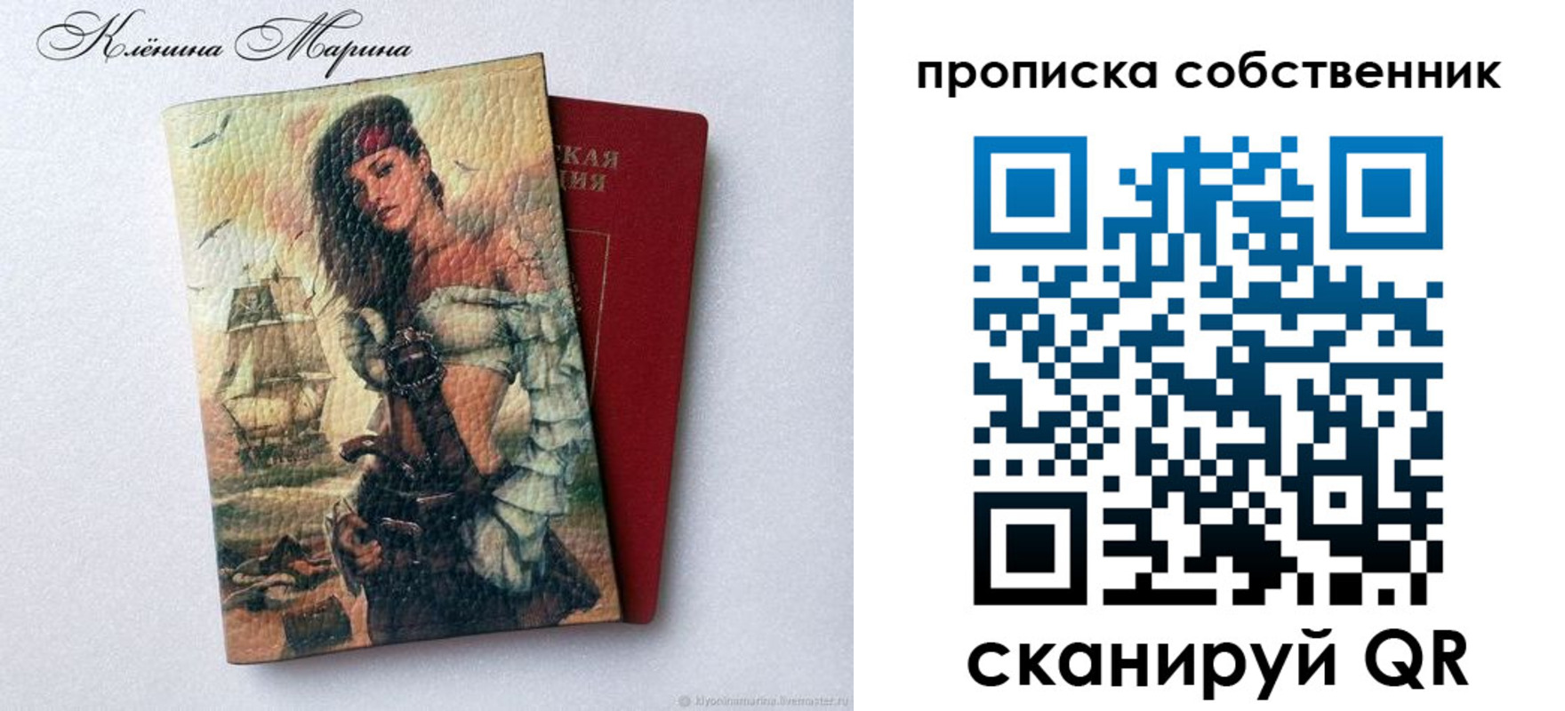 найти адрес прописки в Сальске